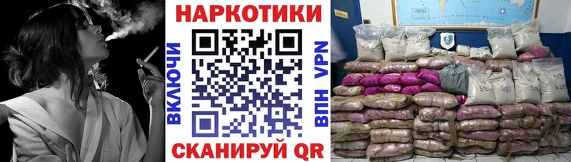 Купить наркотик аптеки Новоузенск АМФЕТАМИН НБОМе ГАШИШ APVP Мефедрон Псилоцибиновые грибы