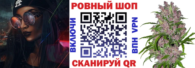 Бошки Шишки Новоузенск