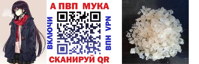 Alpha-PVP кристаллы  гидра   Новоузенск 