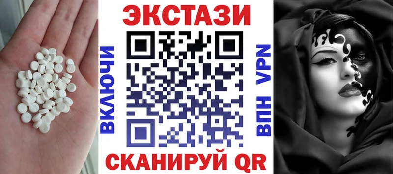 ЭКСТАЗИ Punisher  Новоузенск 
