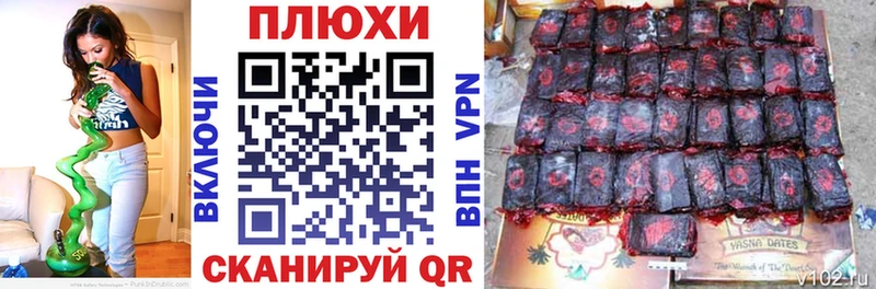 сколько стоит  Новоузенск  Гашиш Cannabis 