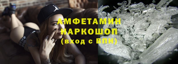 мефедрон мука Алзамай