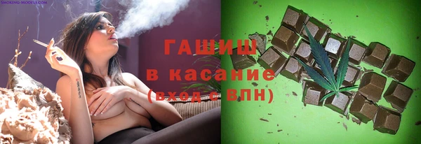 мефедрон мука Алзамай