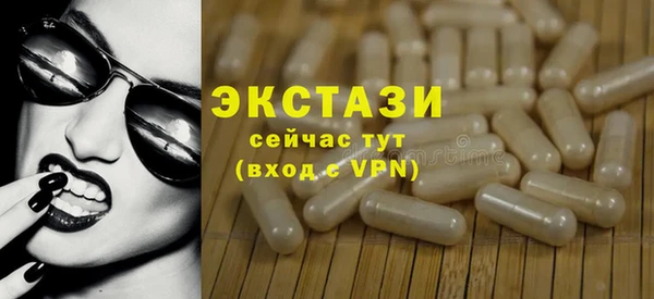 экстази Алексин