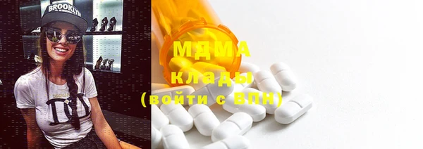 мефедрон мука Алзамай