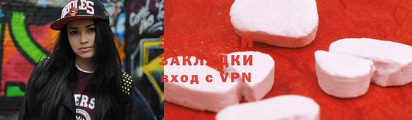 мефедрон мука Алзамай