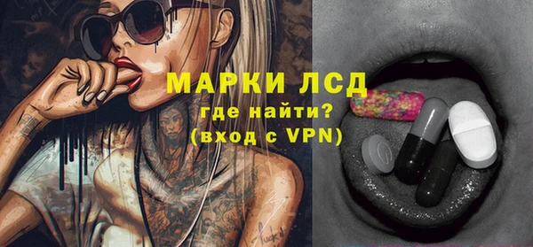 бутират Покровск