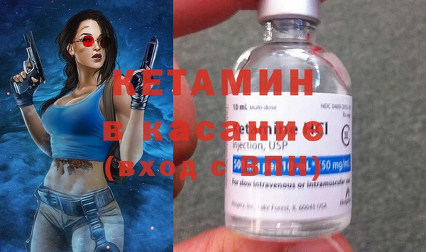 бутират Покровск