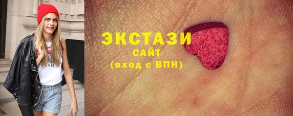 метамфетамин Алексеевка