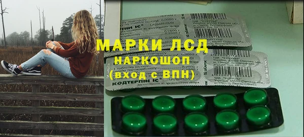 метамфетамин Алексеевка