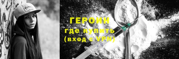 бутират Покровск