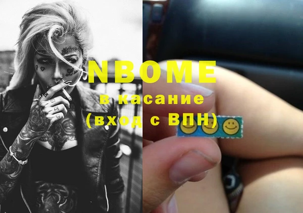 экстази Алексин