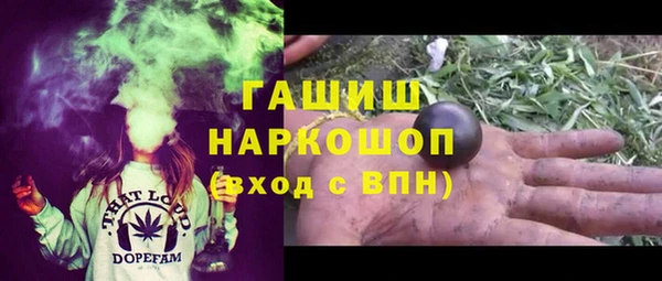 метамфетамин Алексеевка