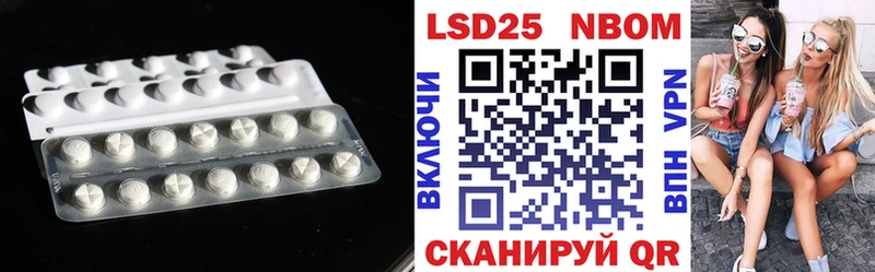 Лсд 25 экстази кислота  Новоузенск 