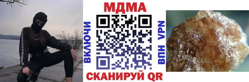 MDMA кристаллы  сколько стоит  Новоузенск 