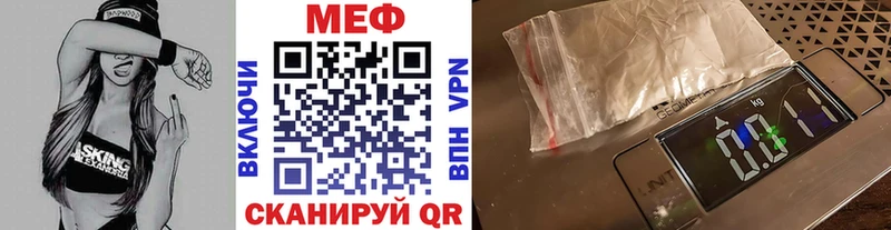 МЕФ  Новоузенск