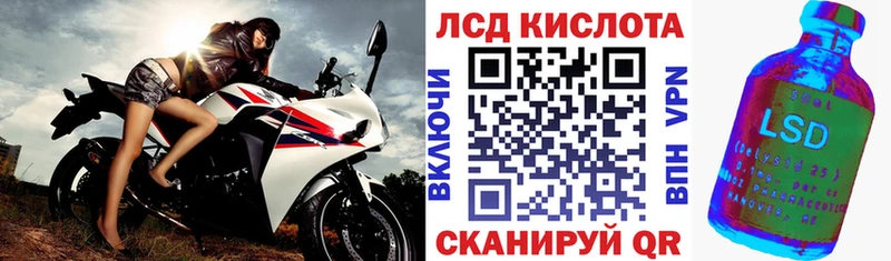 закладка  Новоузенск  Наркотические марки 1,5мг 
